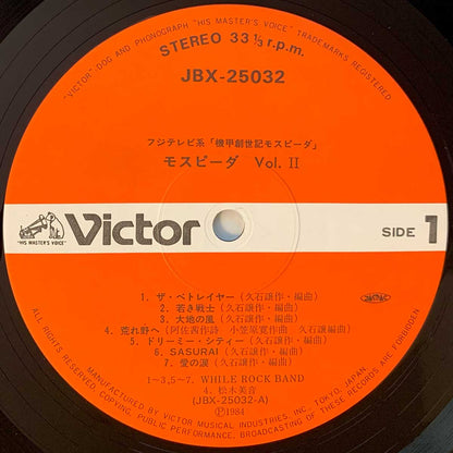 Joe Hisaishi - OST「Genesis Climber Mospeada Vol.Ii」 [1983 Japan Original] (LP)