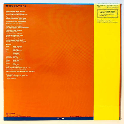 Kurozumi Kengo - Again [1982 Japan Original] (LP)