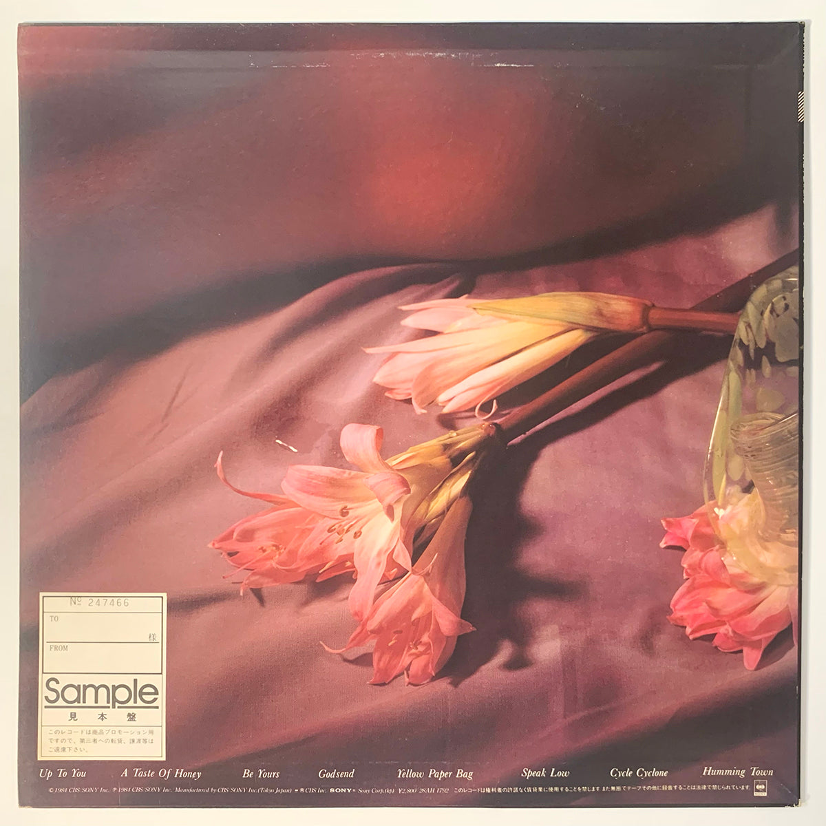 Players - Up To You [1984 Japan Promo] (LP)