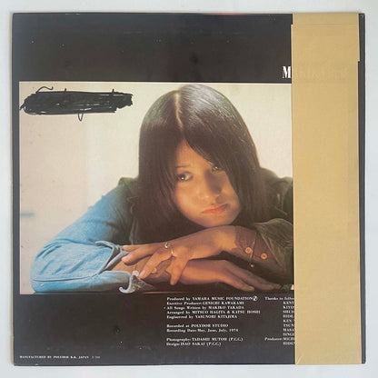 Makiko Takada - Makiko First [1974 Japan Original] (LP)