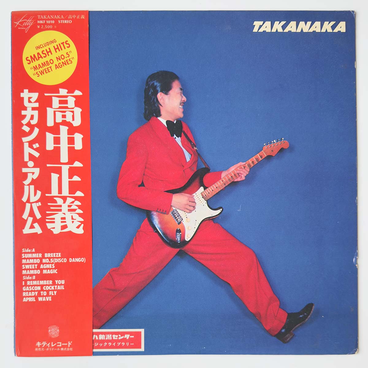 Masayoshi Takanaka - Takanaka [1977 Japan Original] (LP)