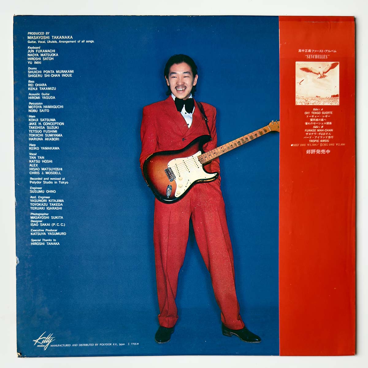 Masayoshi Takanaka - Takanaka [1977 Japan Original] (LP)