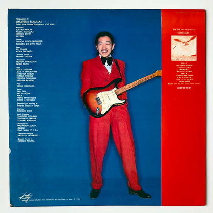 Masayoshi Takanaka - Takanaka [1977 Japan Original] (LP)