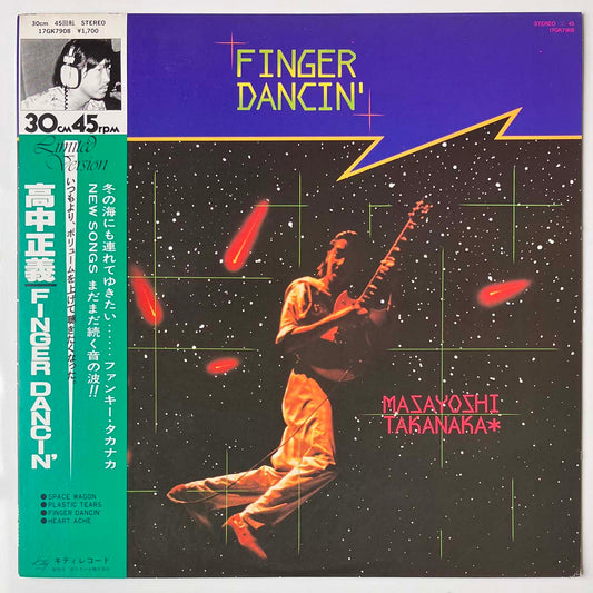 MASAYOSHI TAKANAKA - FINGER DANCIN' (12)