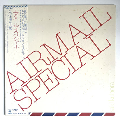 Saki Kubota - Airmail Special  [1981 Japan Original] (LP)