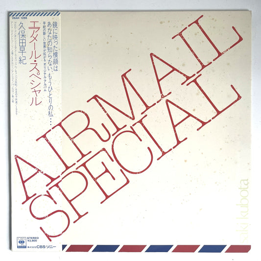 Saki Kubota - Airmail Special  [1981 Japan Original] (LP)