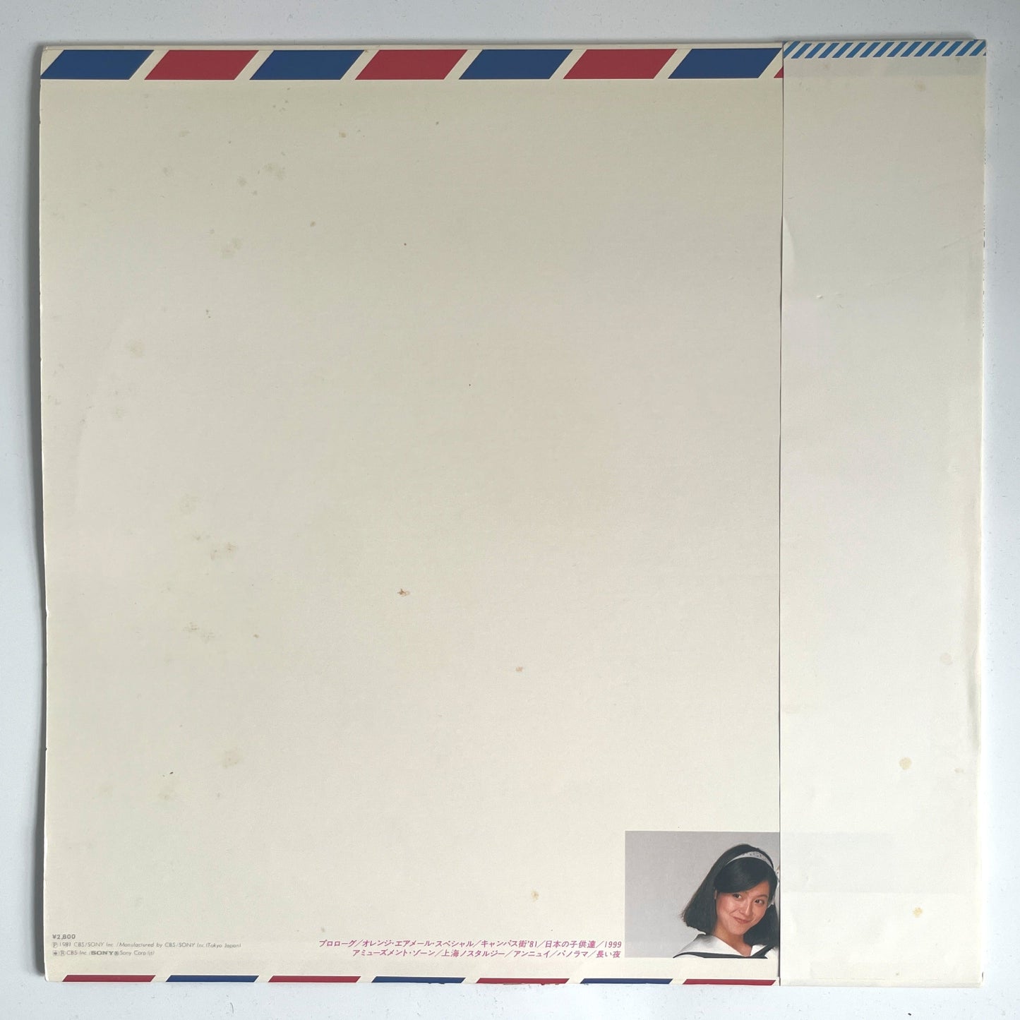 Saki Kubota - Airmail Special  [1981 Japan Original] (LP)