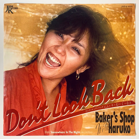Baker's Shop With Haruko Kuwana - Don'T Look Back / Somewhere In The Night [1980 Japan Promo] (7)