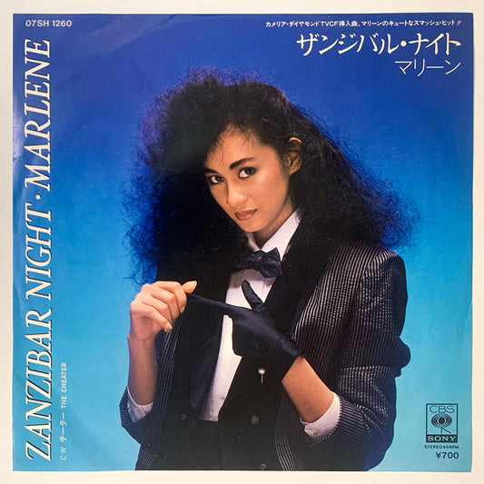 Marlene - Zanzibar Night / Cheater [1983 Japan Original] (7)
