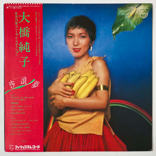 JUNKO OHASHI & MINOYA CENTRAL STATION - SHALOM (LP)