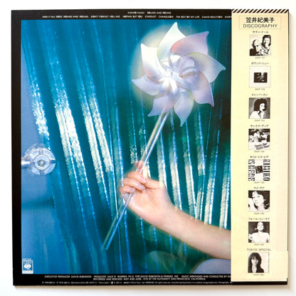 Kimiko Kasai - Round And Round (Original Press)