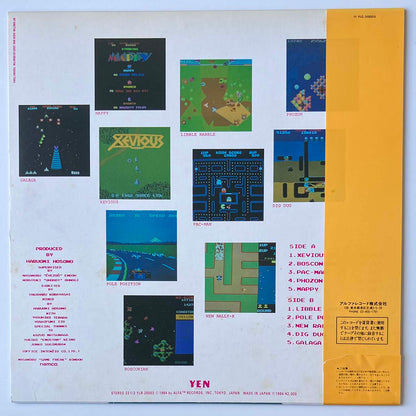 Haruomi Hosono - Video Game Music [1984 Japan Original] (LP)
