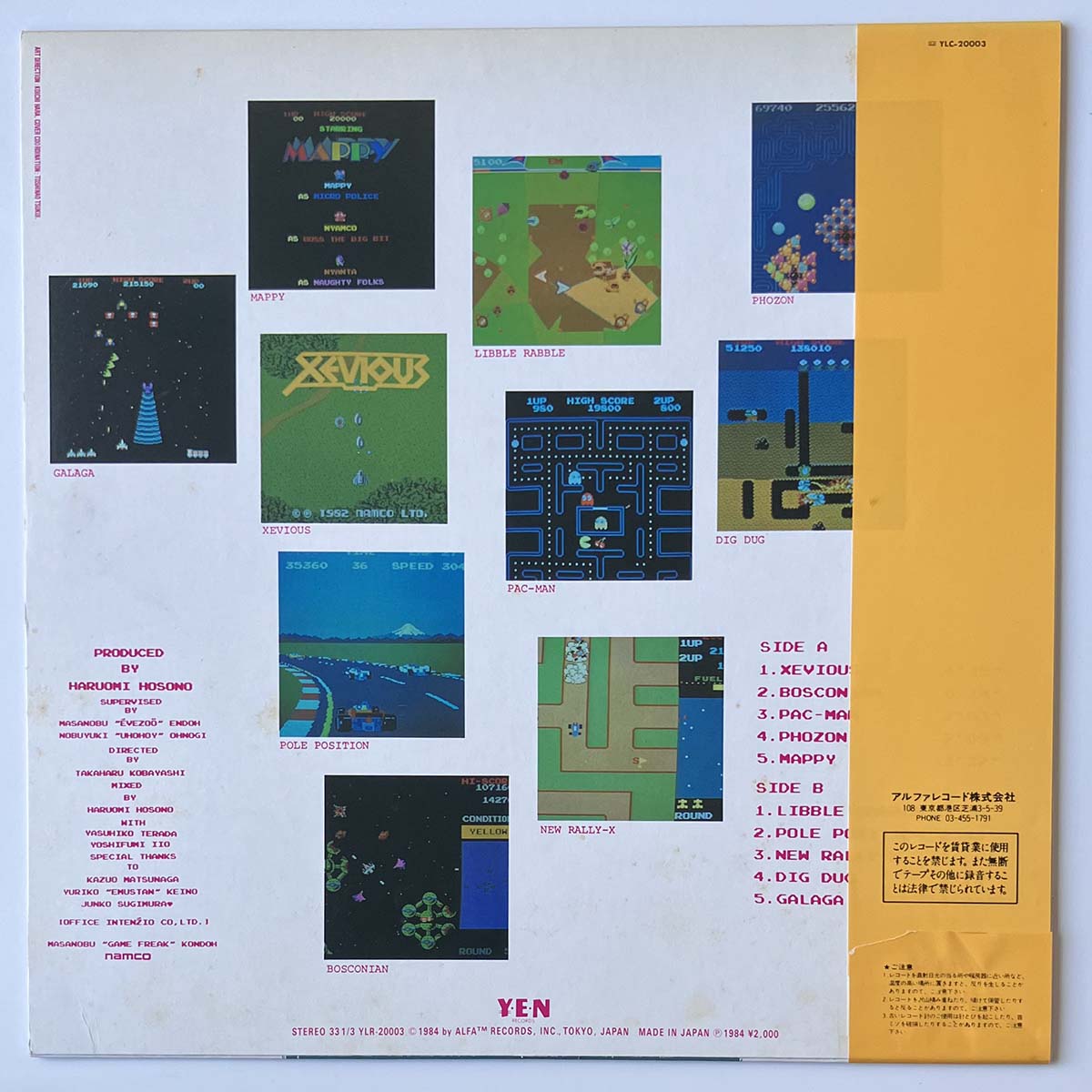 HARUOMI HOSONO - VIDEO GAME MUSIC (LP)