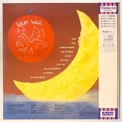 Meiko Nakahara - 2時までのシンデレラ~Friday Magic~ [1982 Japan Original 1st Press Obi] (LP)