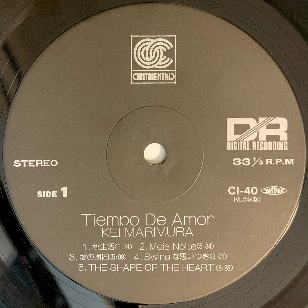 Kei Marimura - Tiempo De Amor [1985 Japan Original] (LP)