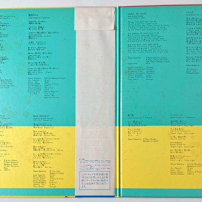 Tatsuro Yamashita - Melodies [1983 Japan Original] (LP)