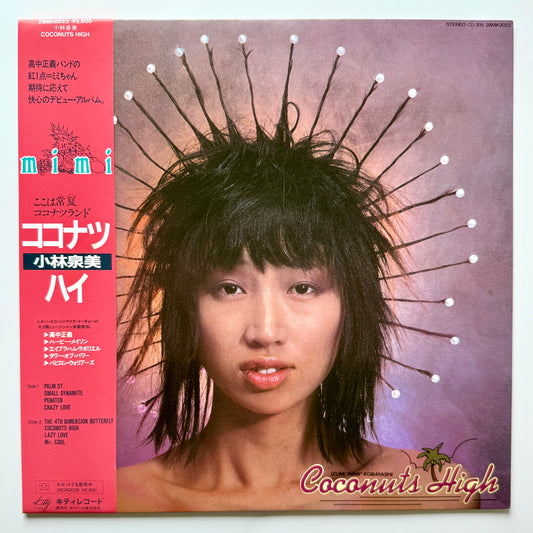 Izumi Kobayashi - Coconuts High (Japan Original Press)