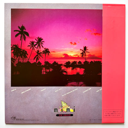 Izumi Kobayashi - Coconuts High (Japan Original Press)