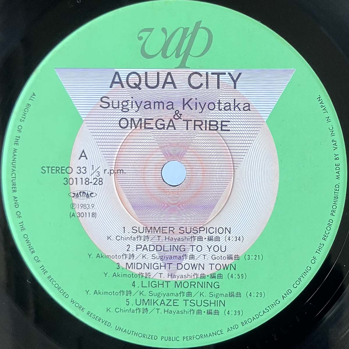 S. KIYOTAKA & OMEGA TRIBE - AQUA CITY (LP)