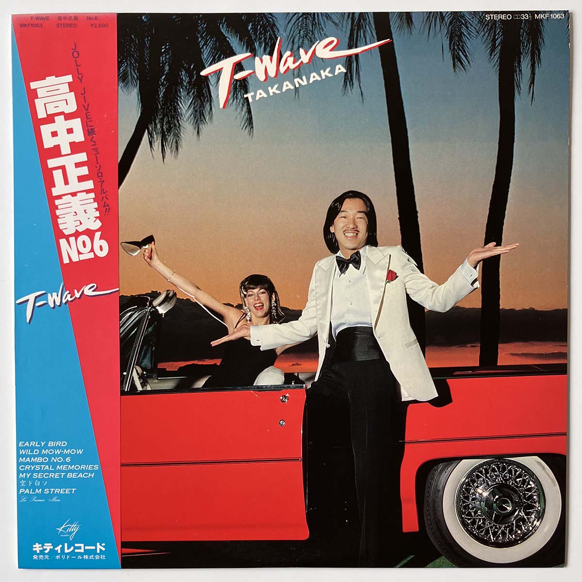 MASAYOSHI TAKANAKA - T-WAVE (LP)