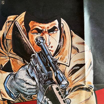 Tokihiko Morishita - OST「Golgo 13」 (Original Press)