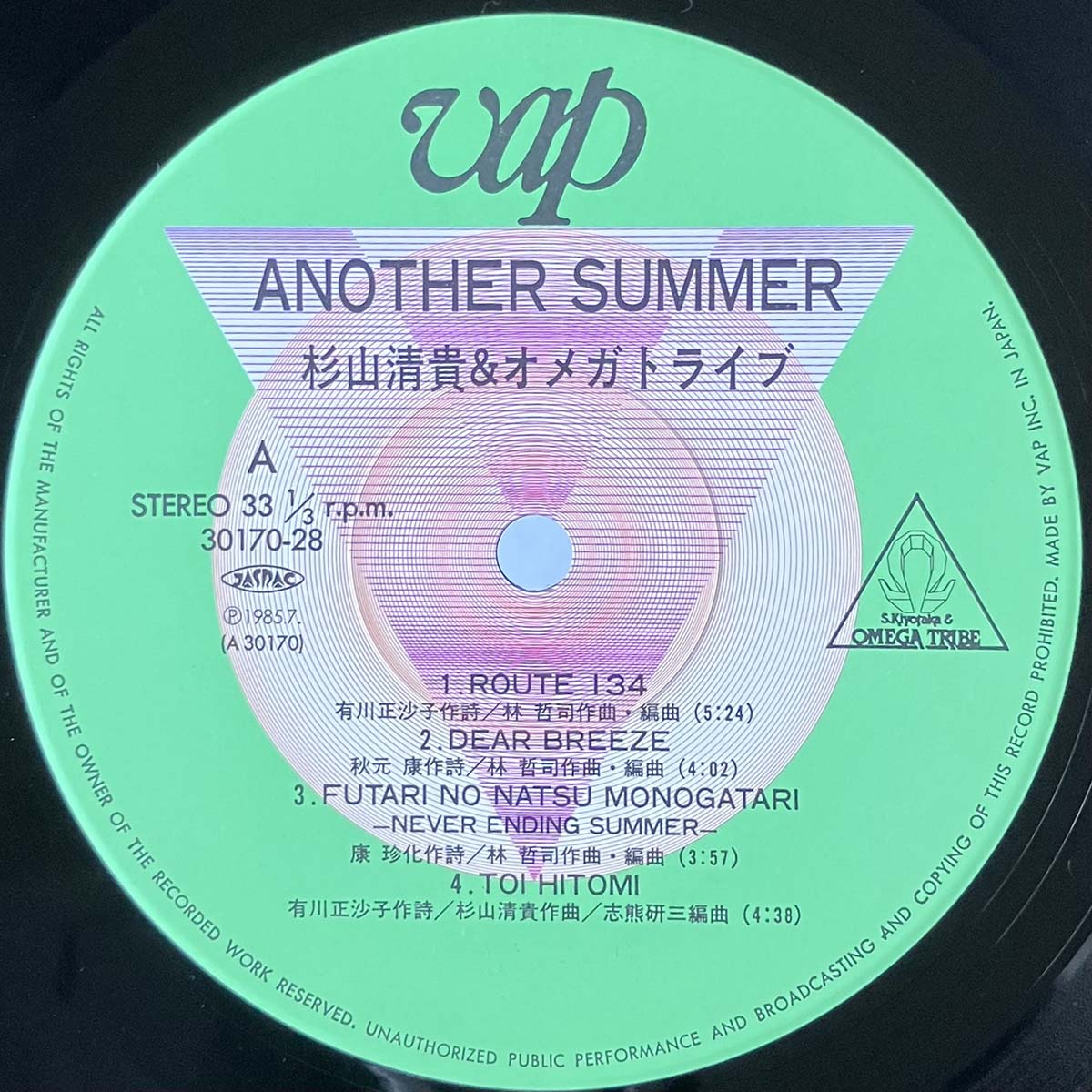 S.KIYOTAKA  & OMEGA TRIBE - ANOTHER SUMMER (LP)