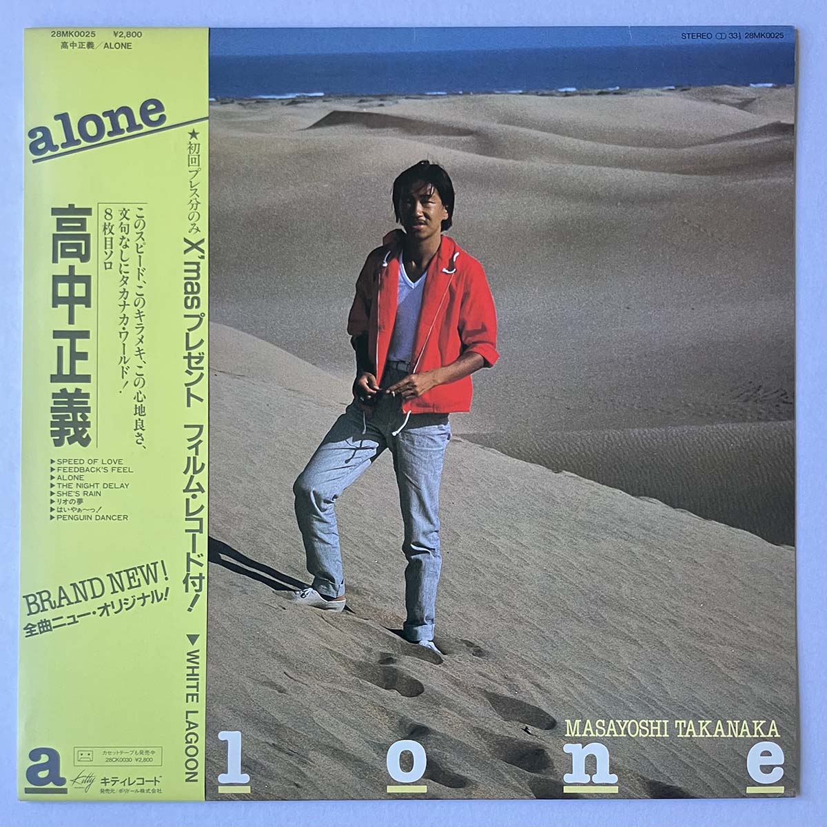 MASAYOSHI TAKANAKA - ALONE (LP)