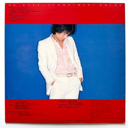 Tsugutoshi Gotoh - On Bass (Original Press)