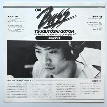 Tsugutoshi Gotoh - On Bass (Original Press)