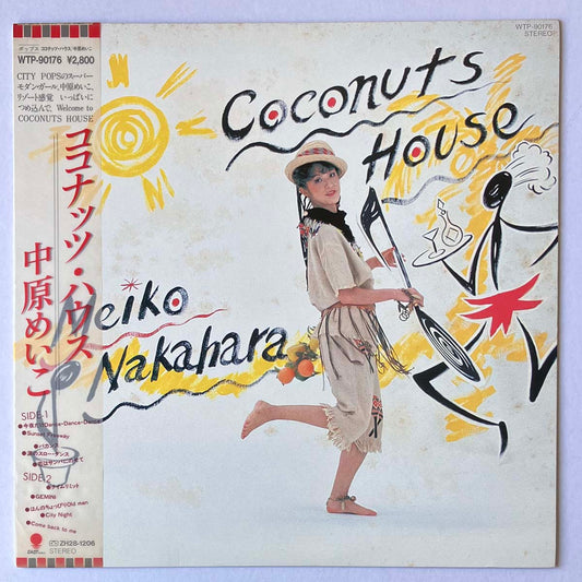 MEIKO NAKAHARA - COCONUTS HOUSE (LP)