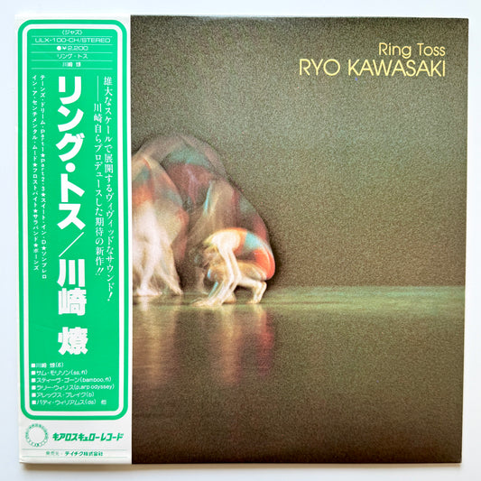Ryo Kawasaki - Ring Toss (Japan Press, Promo)