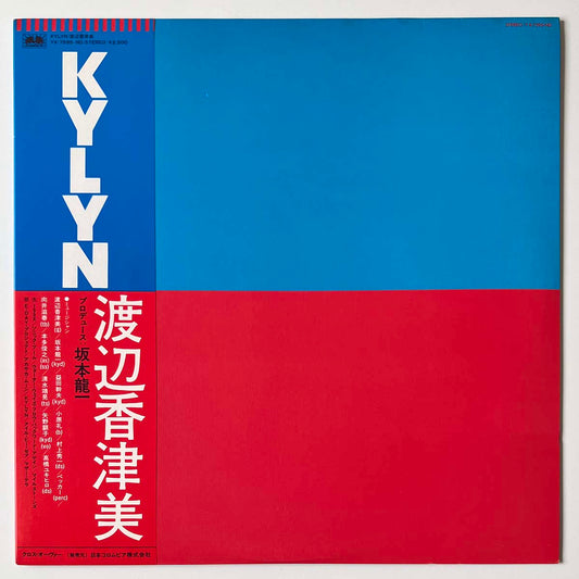 KAZUMI WATANABE - KYLYN (LP)