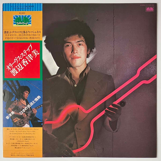 Kazumi Watanabe - Olive Step [1977 Japan Original] (LP)