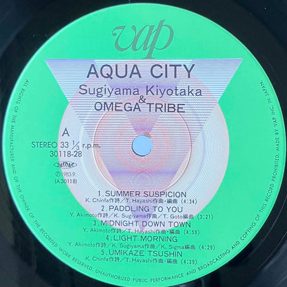 S. KIYOTAKA & OMEGA TRIBE - AQUA CITY (LP)