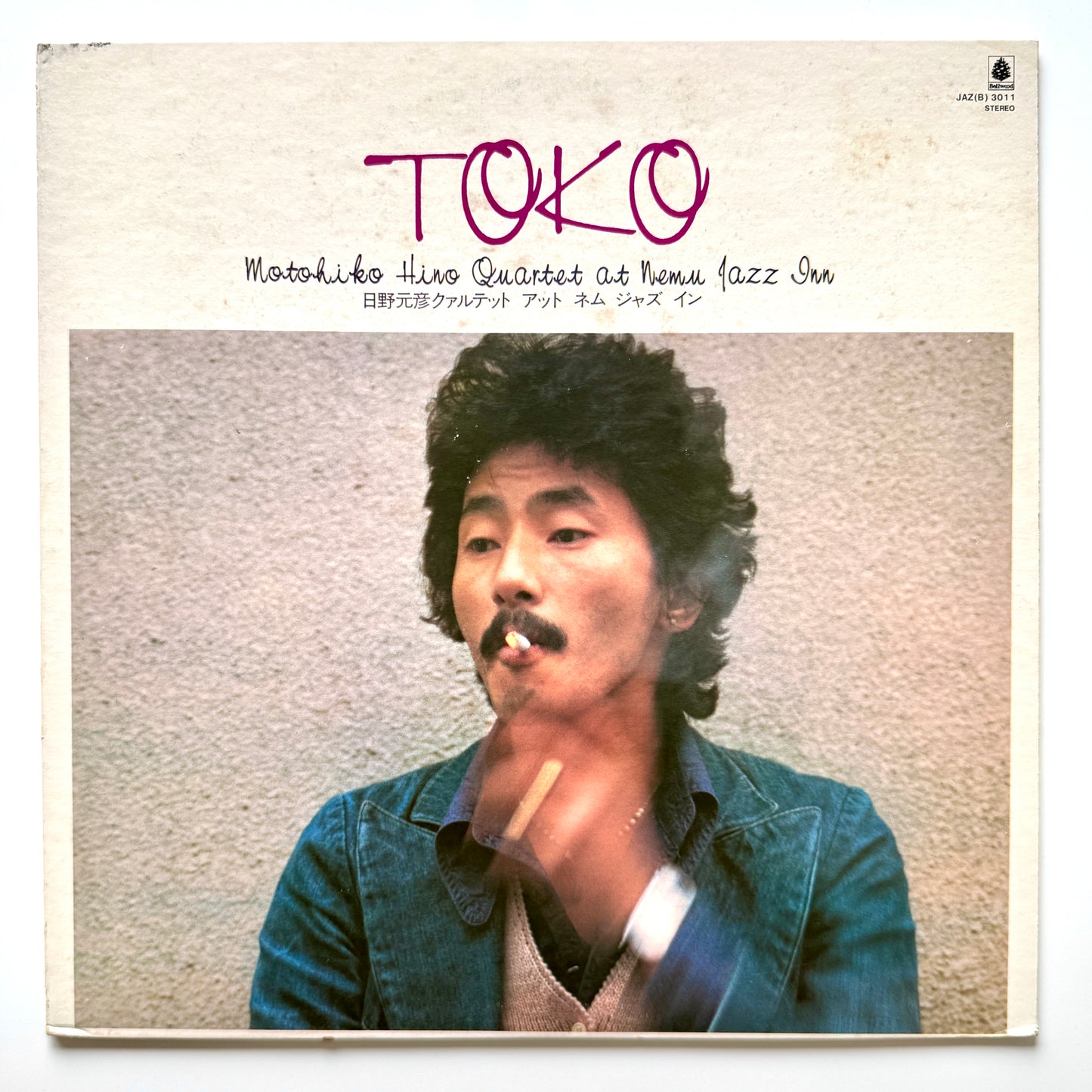 Motohiko Hino Quartet - Toko Motohiko Hino Quartet At Nemu Jazz Inn (Japan Repress)
