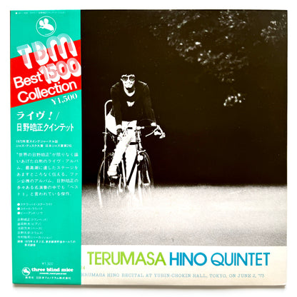 Terumasa Hino Quintet - Live！(Nippon Phonogram Press)
