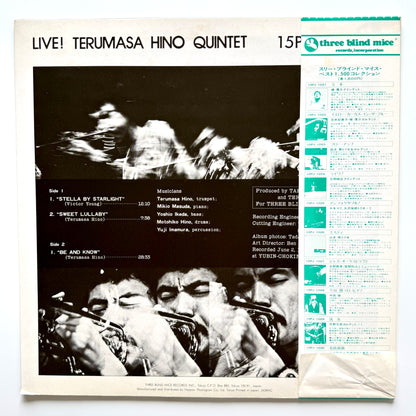 Terumasa Hino Quintet - Live！(Nippon Phonogram Press)
