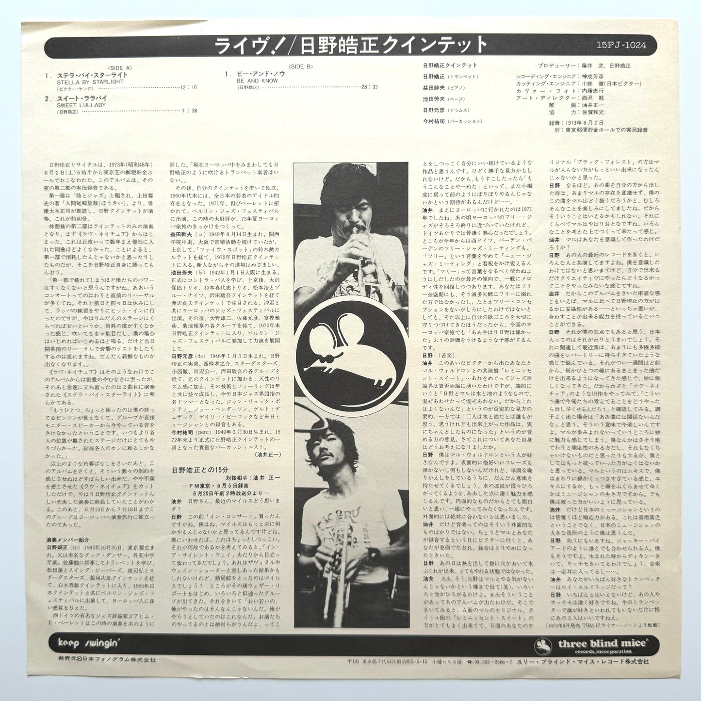 Terumasa Hino Quintet - Live！(Nippon Phonogram Press)