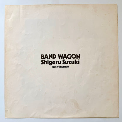Shigeru Suzuki - Band Wagon (Original Press)