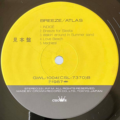 Atlas（Hiroyuki Namba / Eiji Kawamura / Toshiro Imaizumi） - Breeze (1987 Japan Promo - LP)