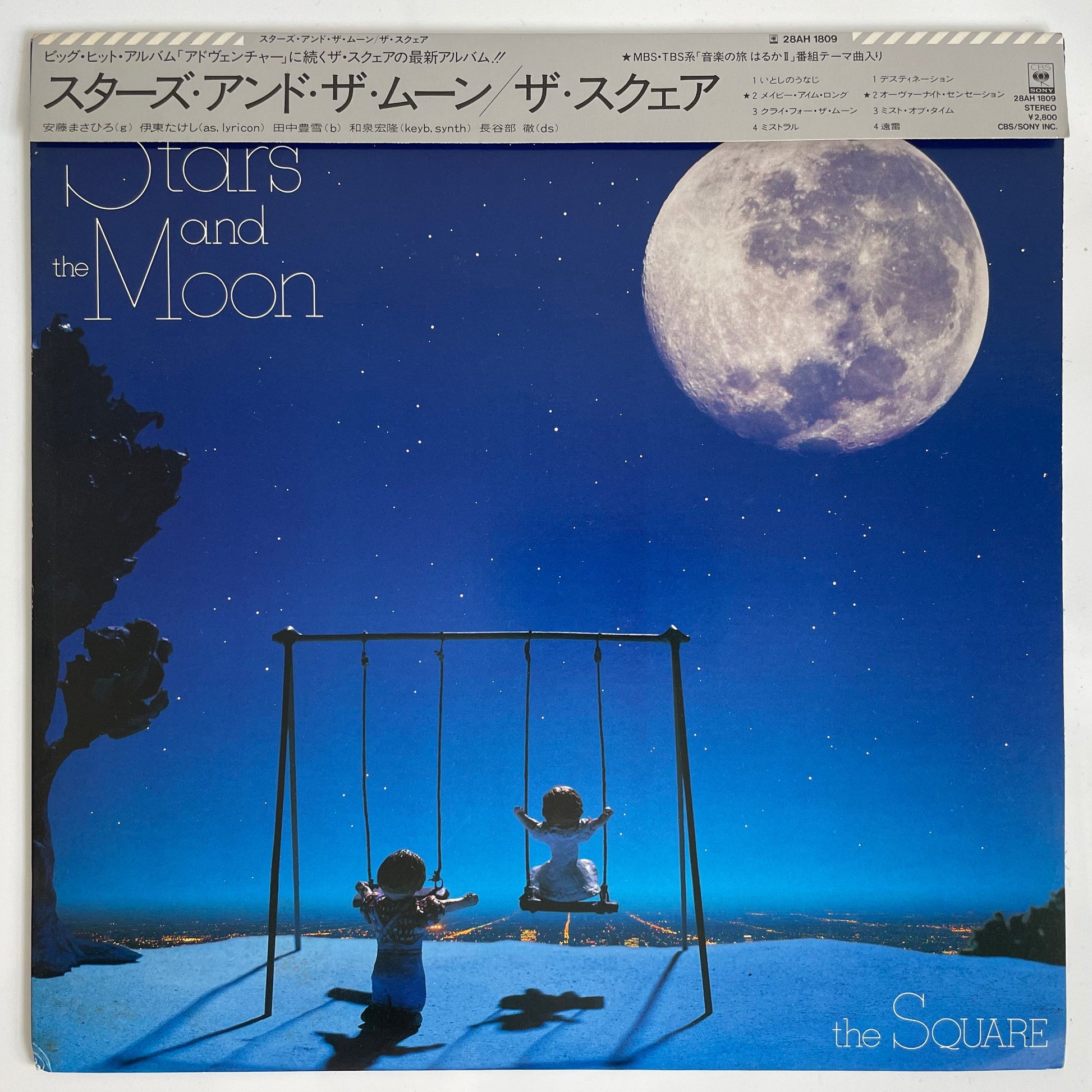 SQUARE - STARS AND THE MOON (LP)