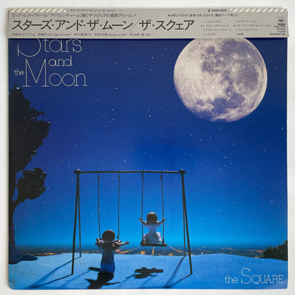 SQUARE - STARS AND THE MOON (LP)