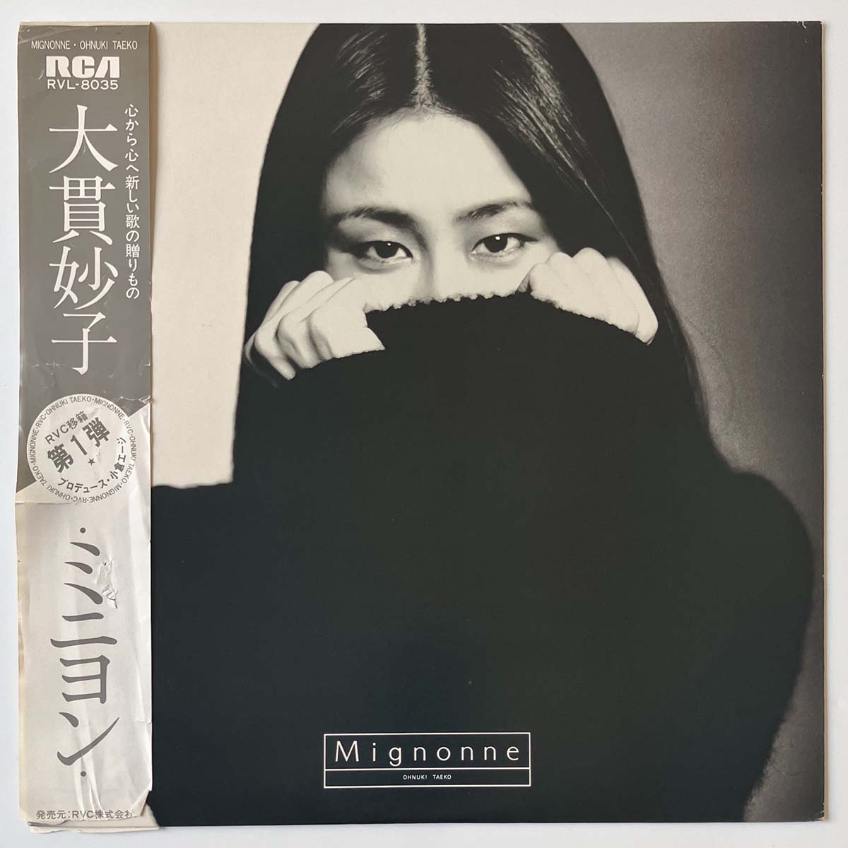 TAEKO OHNUKI - MIGNONNE (LP)