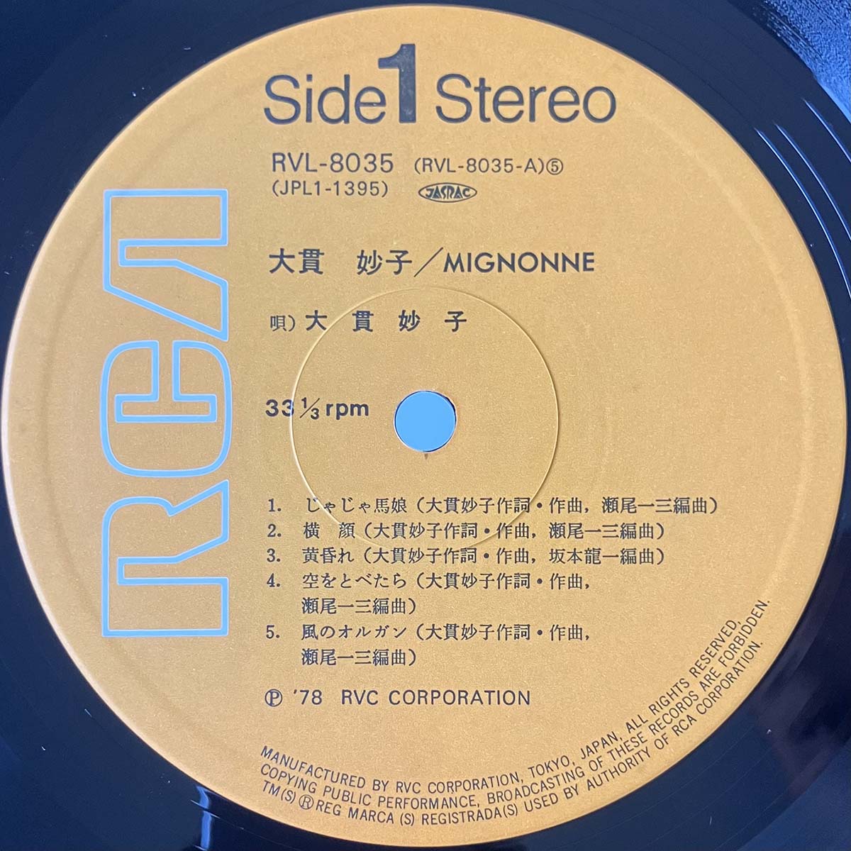 TAEKO OHNUKI - MIGNONNE (LP)