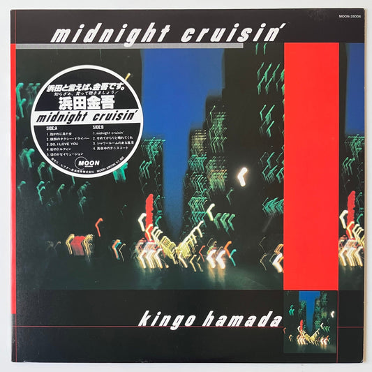 Kingo Hamada - Midnight Cruisin' [1982 Japan Original] (LP)