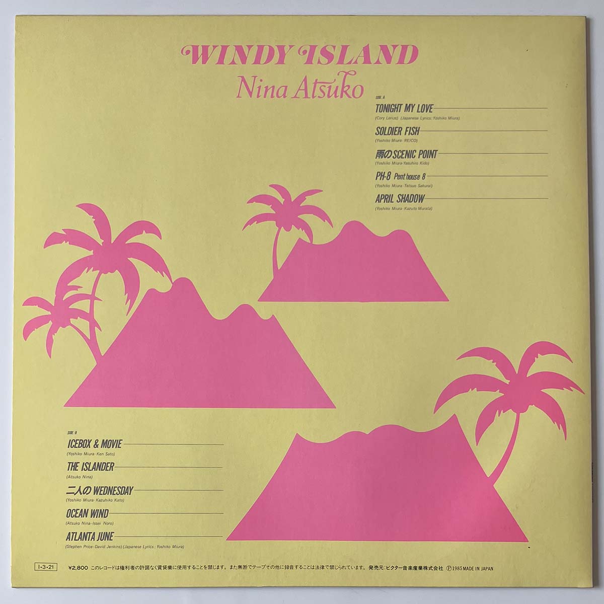 Atsuko Nina - Windy Island [1985 Japan Original] (LP)