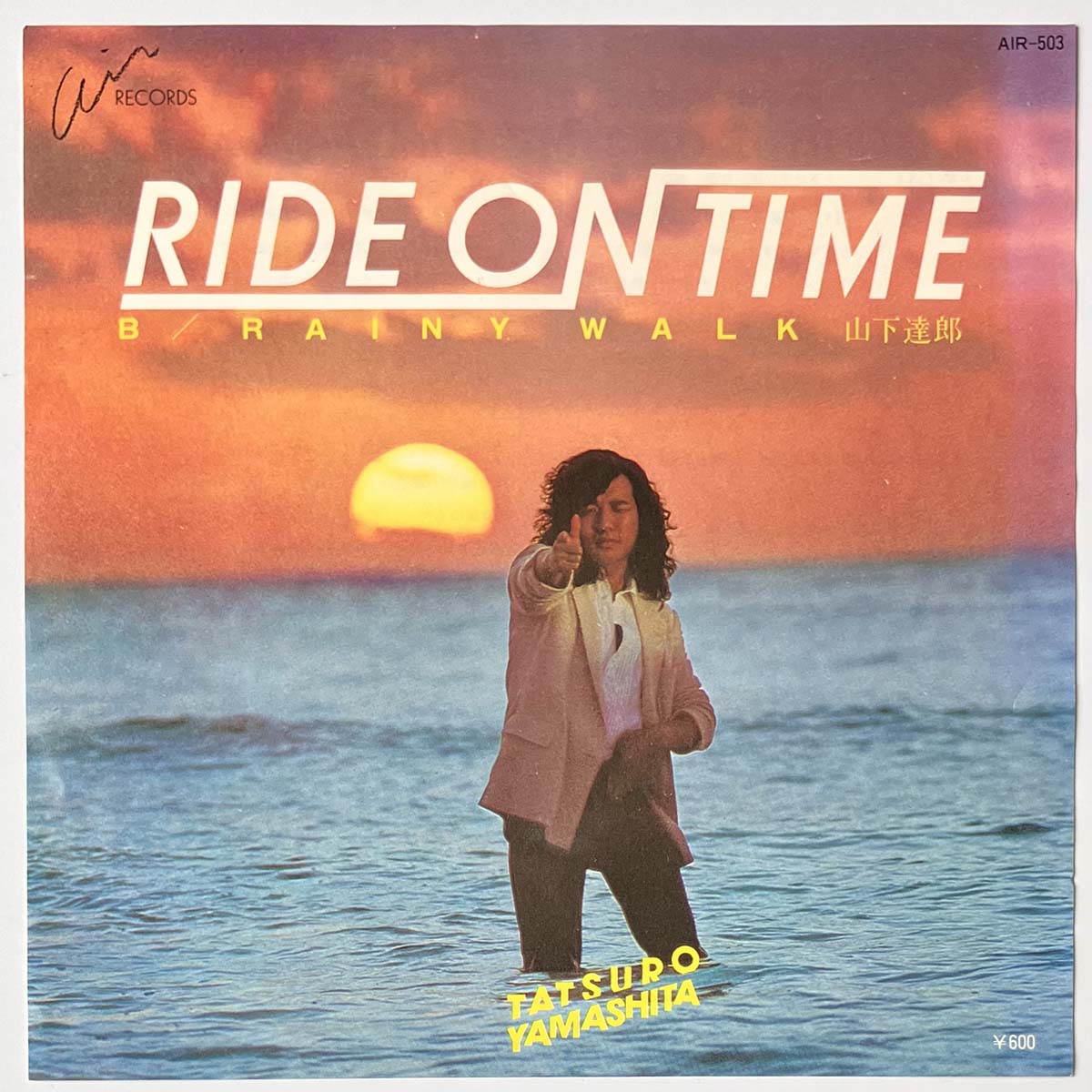 TATSURO YAMASHITA - RIDE ON TIME (7)