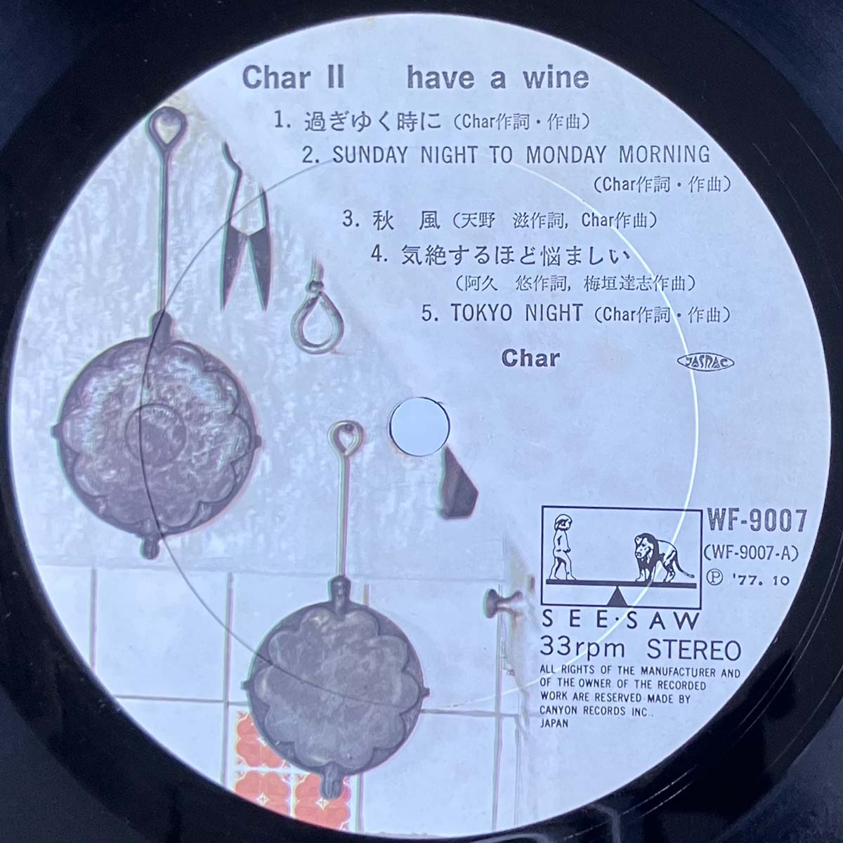 CHAR - HAVE A WINE (LP)