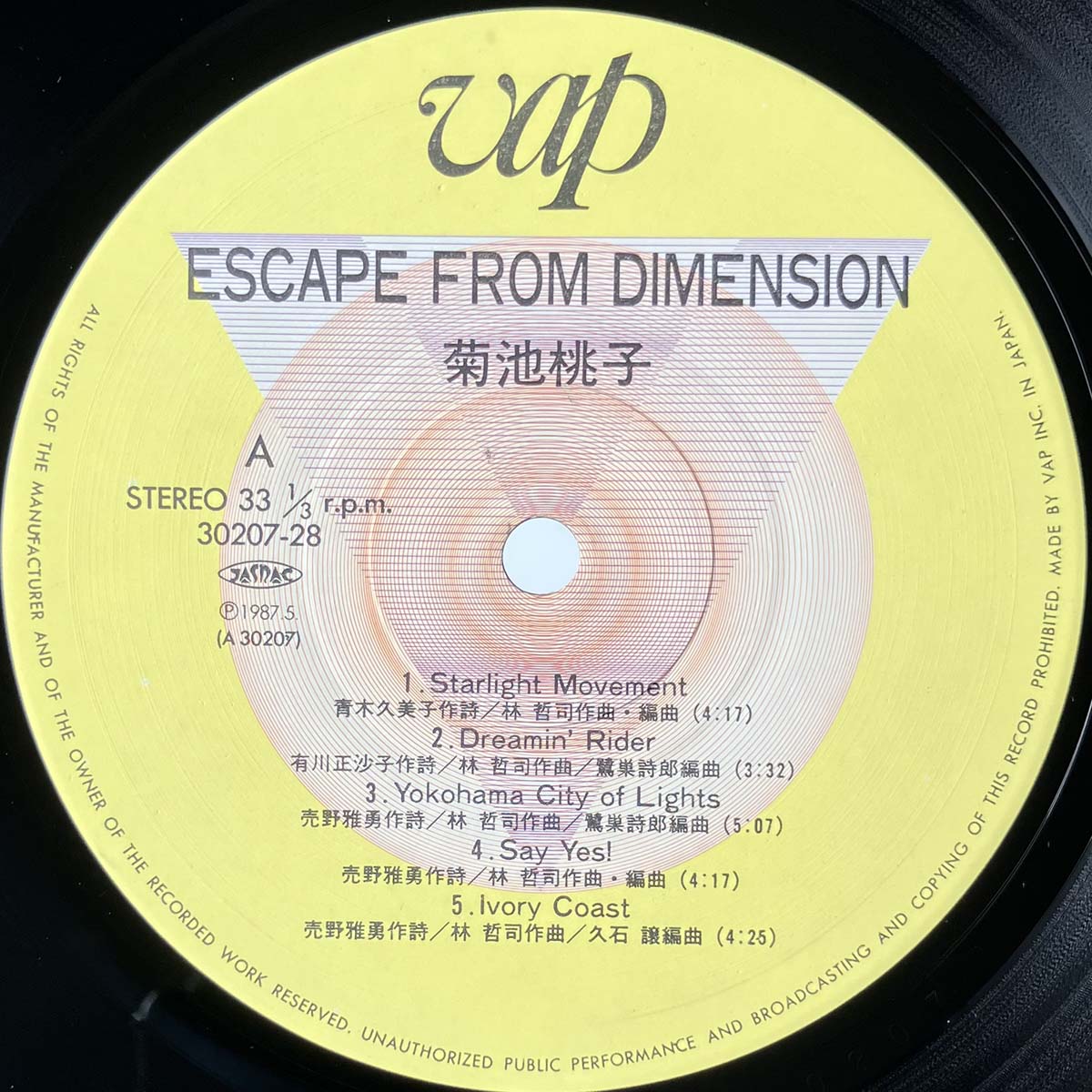 Momoko Kikuchi - Escape From Dimension [1987 Japan Original] (LP)