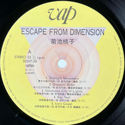 Momoko Kikuchi - Escape From Dimension [1987 Japan Original] (LP)